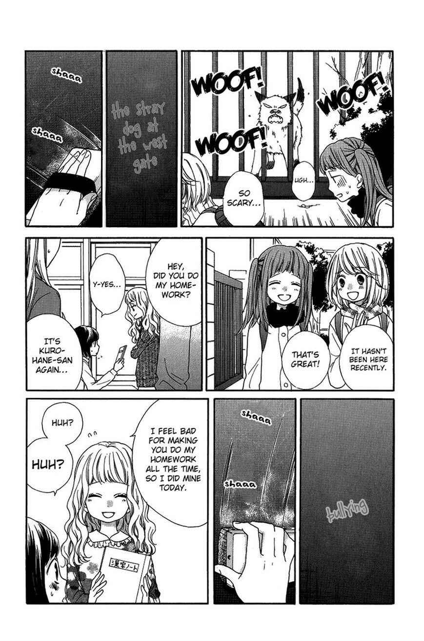 Zekkyou Gakkyuu Chapter 41 - Page 15