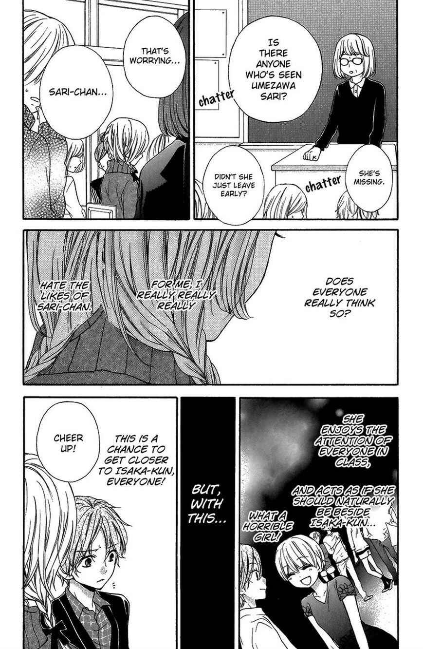 Zekkyou Gakkyuu Chapter 41 - Page 20