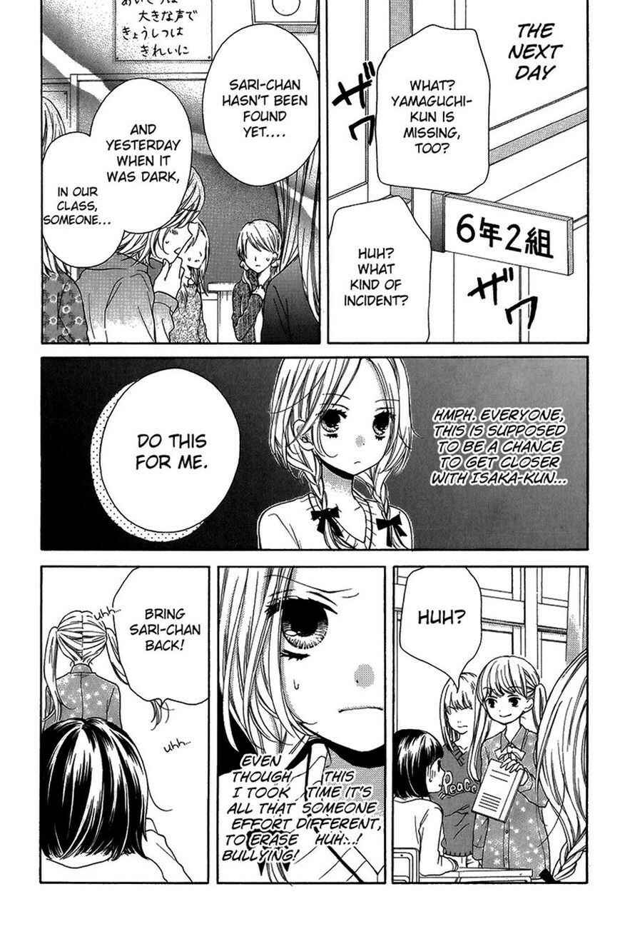 Zekkyou Gakkyuu Chapter 41 - Page 22