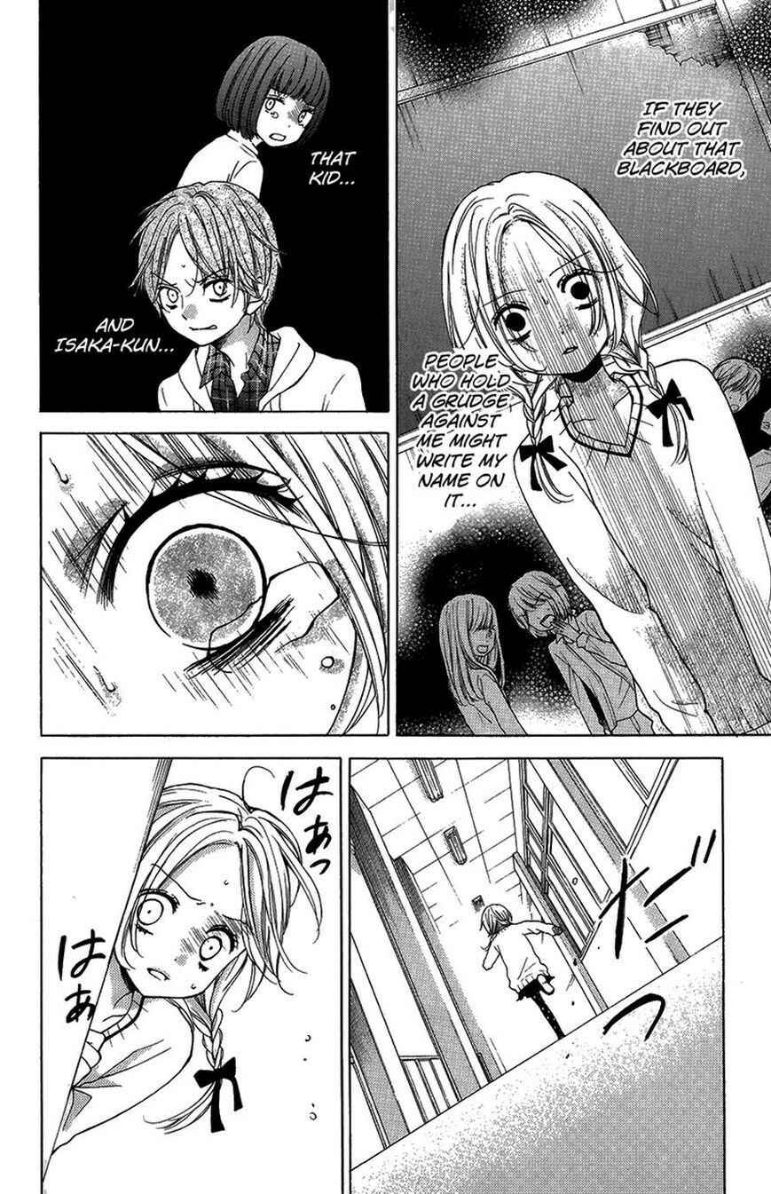 Zekkyou Gakkyuu Chapter 41 - Page 26