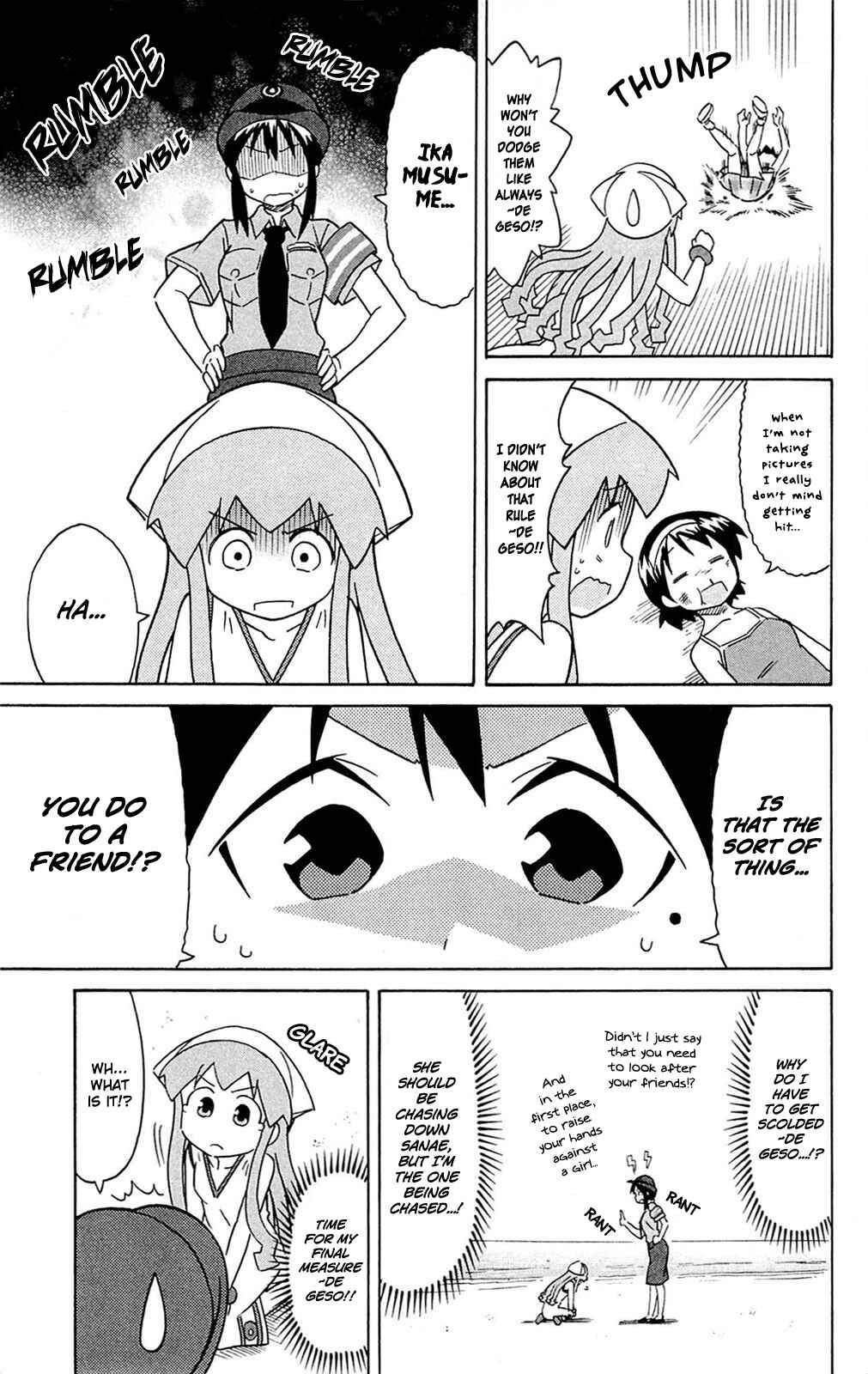 Shinryaku! Ika Musume Chapter 301 - Page 5
