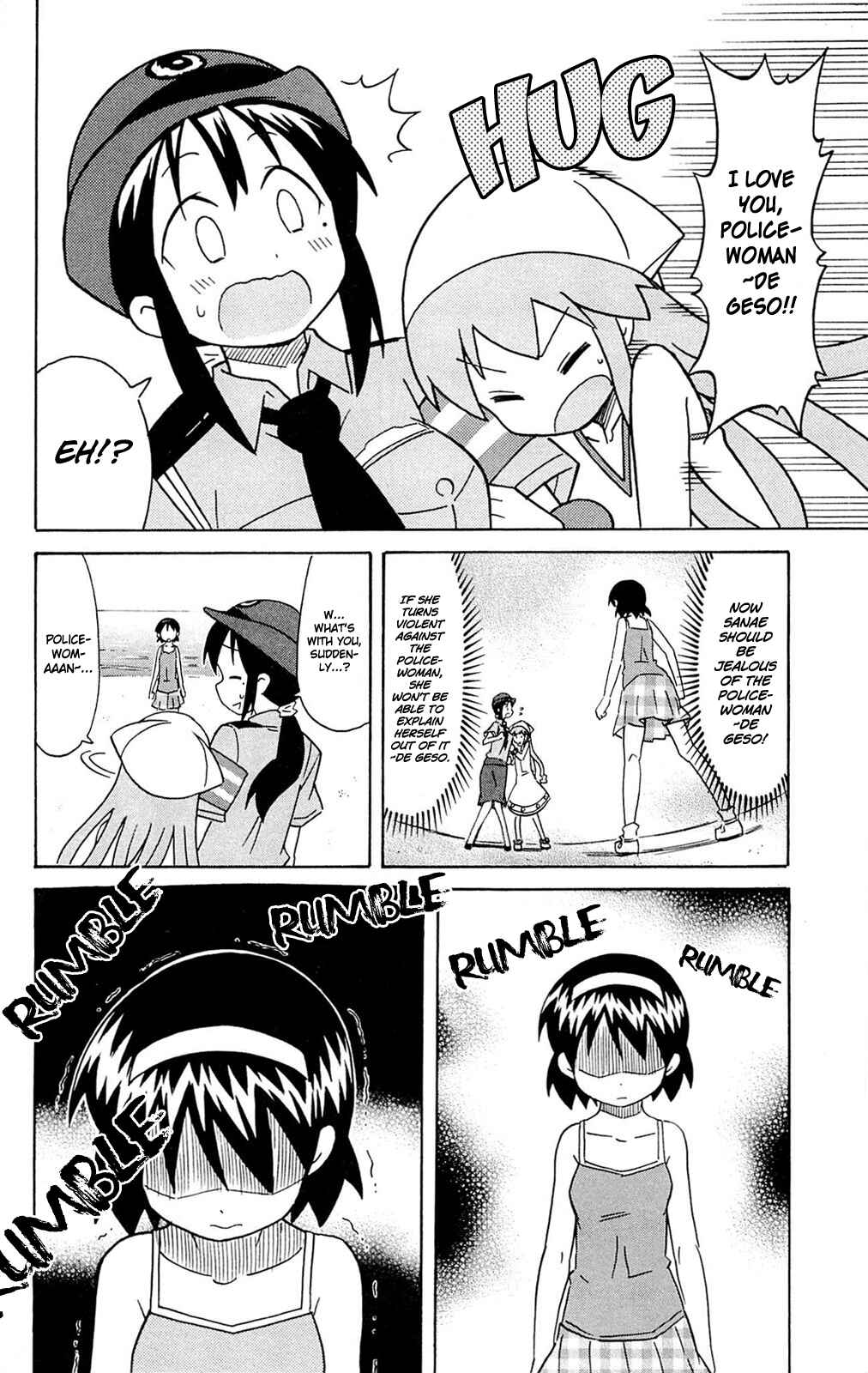 Shinryaku! Ika Musume Chapter 301 - Page 6