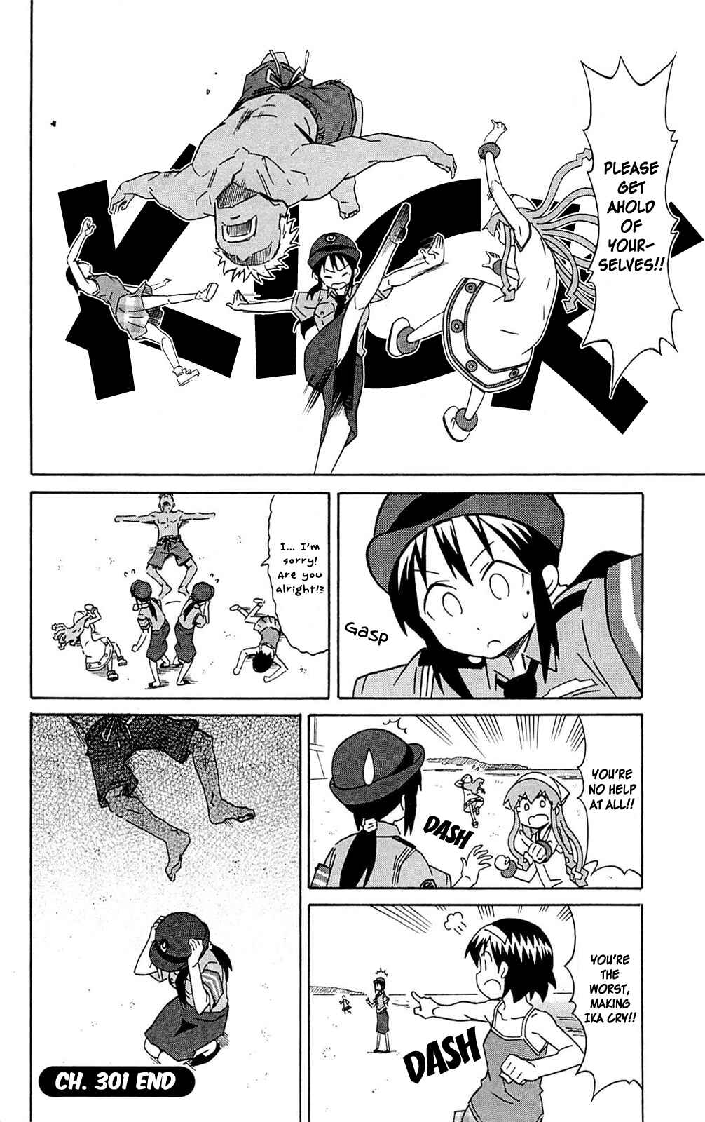 Shinryaku! Ika Musume Chapter 301 - Page 8
