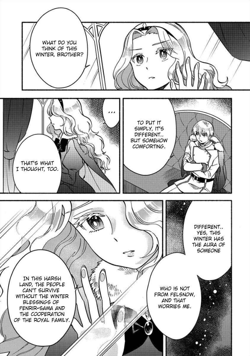 Fuyu Fenrir no Itoshigo to Natta Watashi ga, Zetsubou kara Iyasareteiku Hanashi Chapter 9 - Page 12