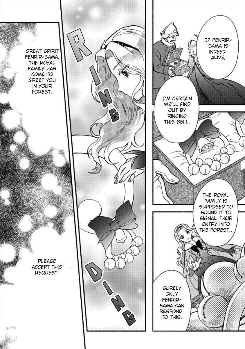 Fuyu Fenrir no Itoshigo to Natta Watashi ga, Zetsubou kara Iyasareteiku Hanashi Chapter 9 - Page 6
