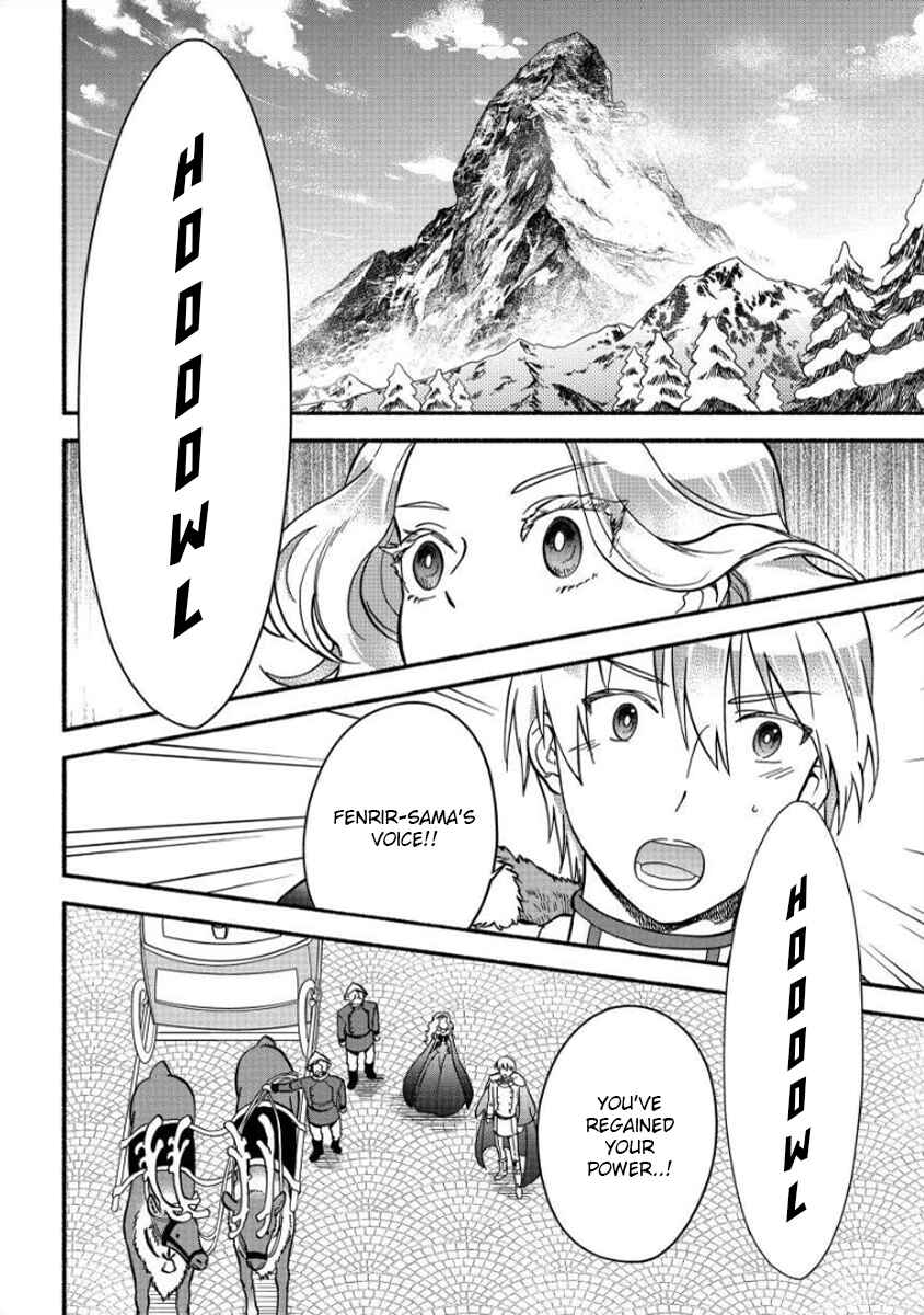 Fuyu Fenrir no Itoshigo to Natta Watashi ga, Zetsubou kara Iyasareteiku Hanashi Chapter 9 - Page 7