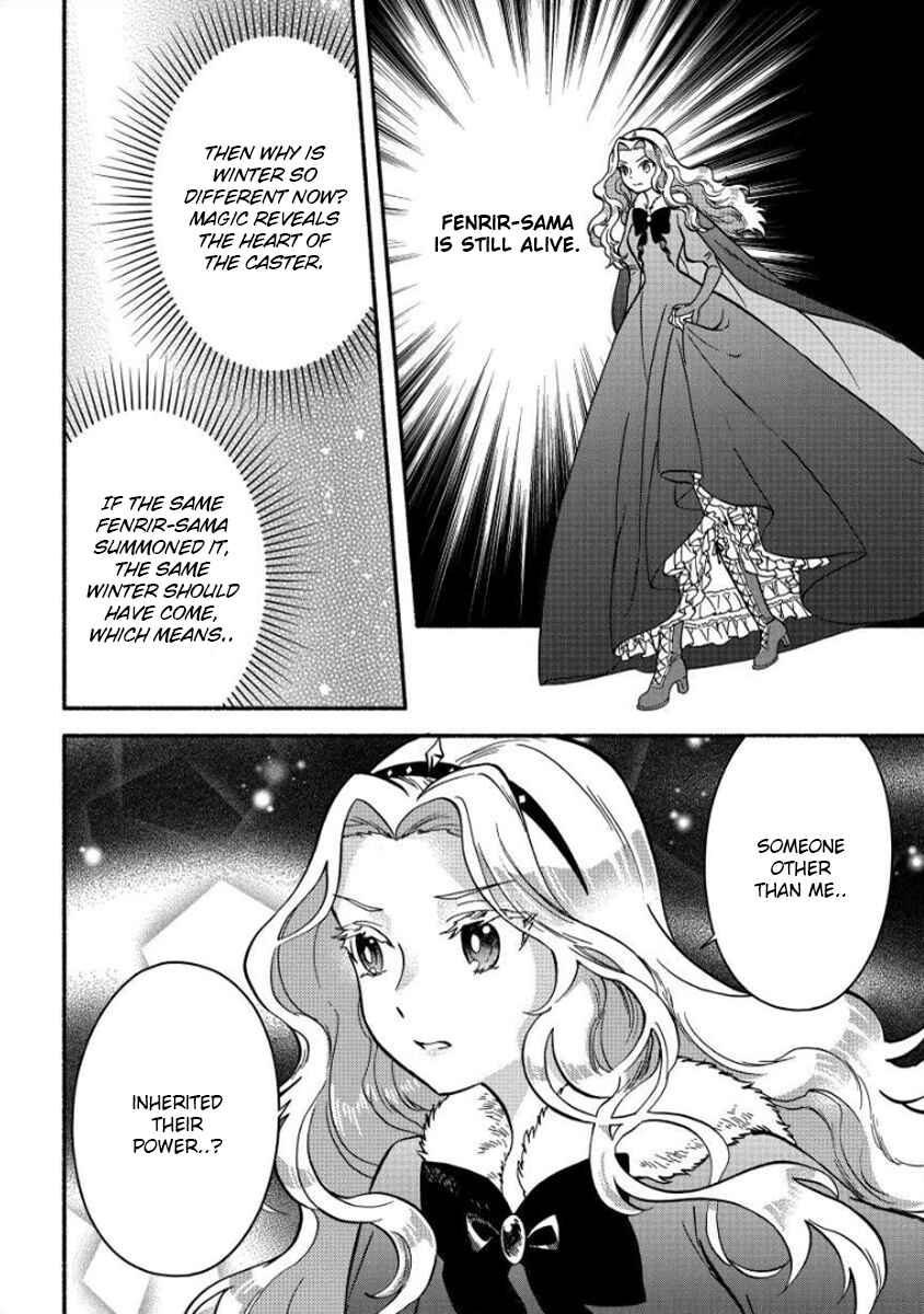 Fuyu Fenrir no Itoshigo to Natta Watashi ga, Zetsubou kara Iyasareteiku Hanashi Chapter 9 - Page 9