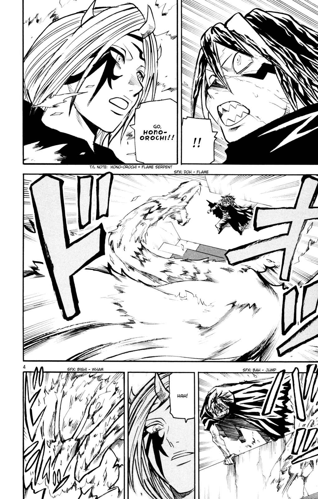 Kurozakuro Chapter 55 - Page 4