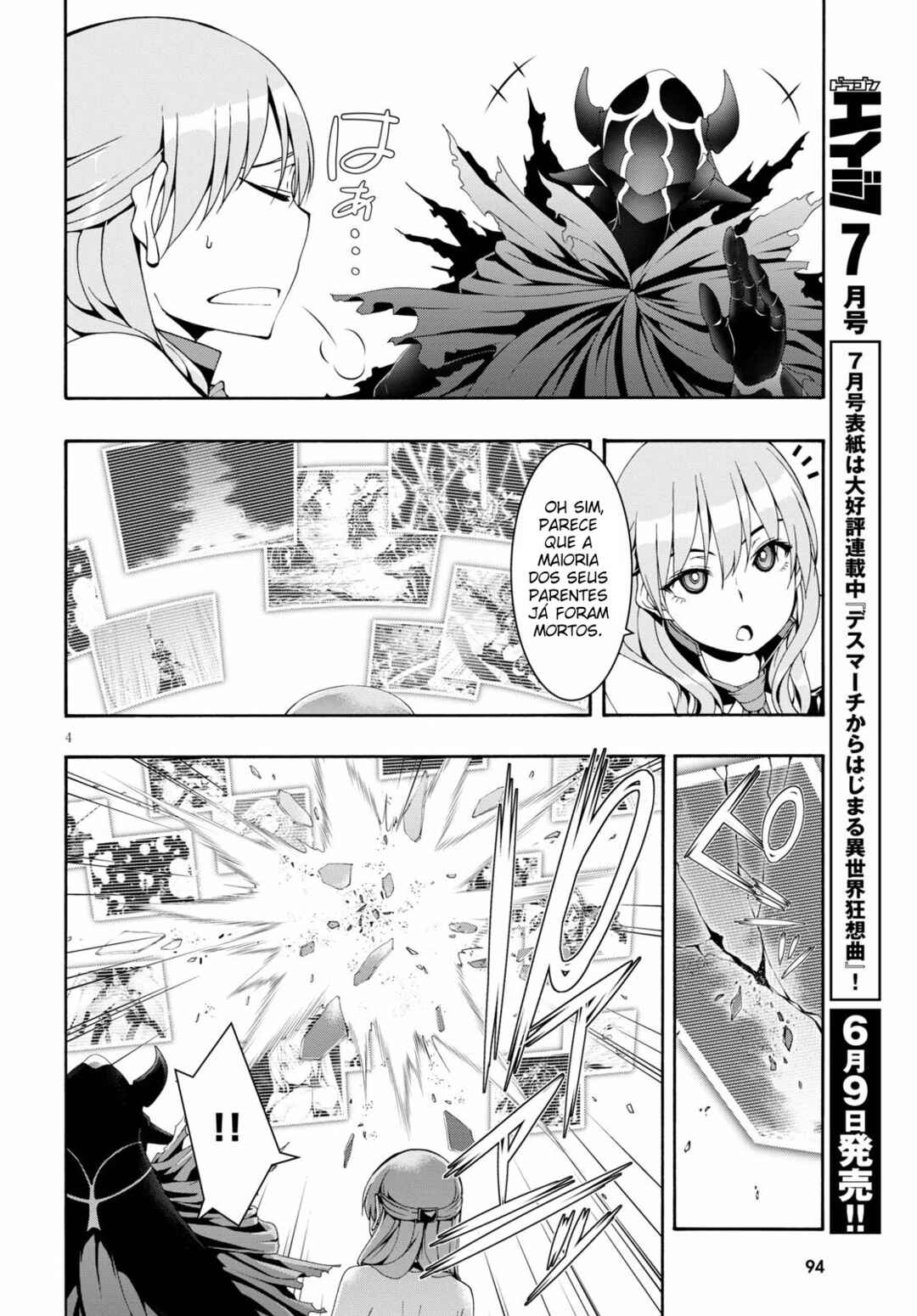 Trinity Seven - 7-Nin no Masho Tsukai Chapter 122 - Page 5