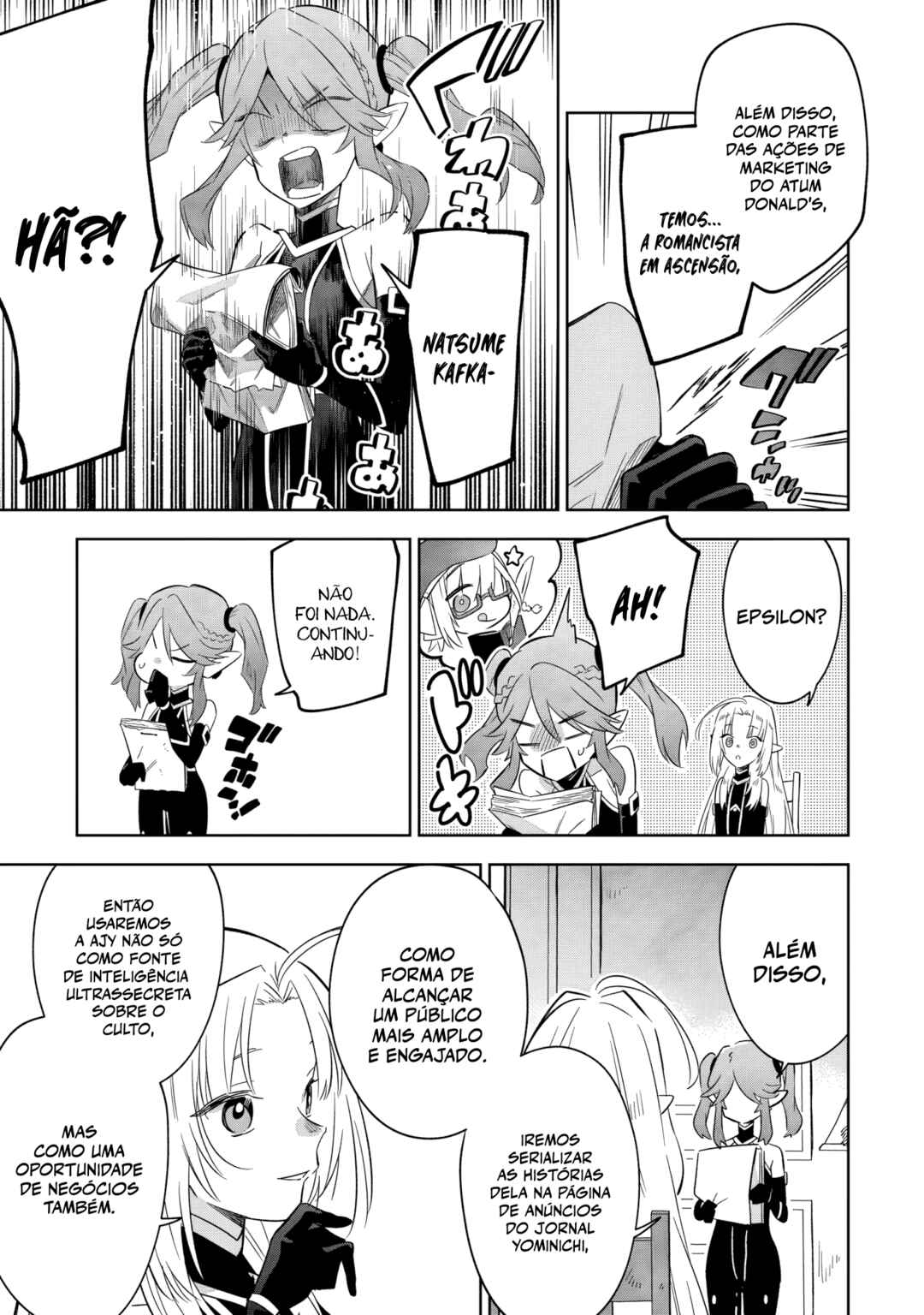Kage no Jitsuryokusha ni Naritakute! Master of Garden ~Shichikage Retsuden~ Chapter 18.2 - Page 12