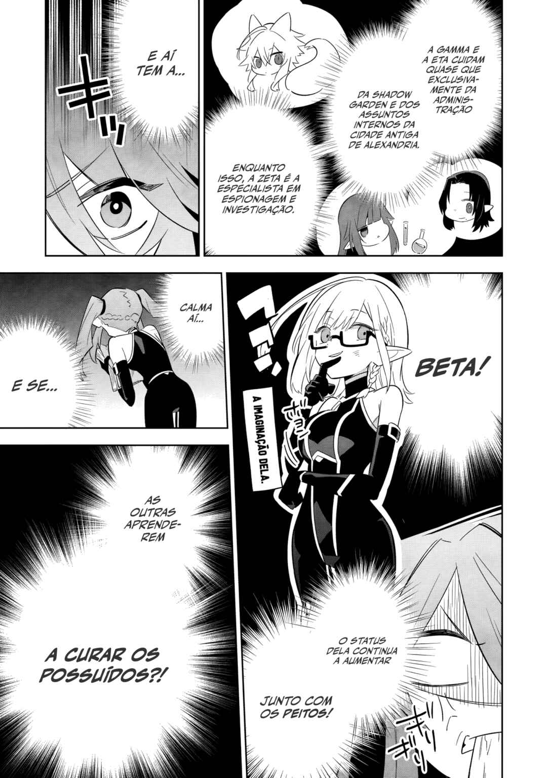 Kage no Jitsuryokusha ni Naritakute! Master of Garden ~Shichikage Retsuden~ Chapter 18.2 - Page 14