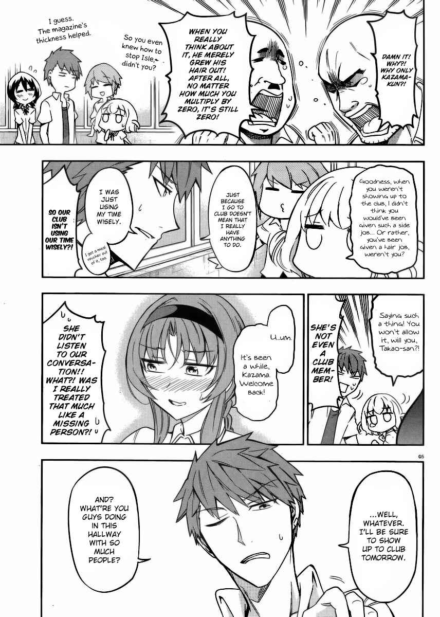 D-Frag! Chapter 74 - Page 5