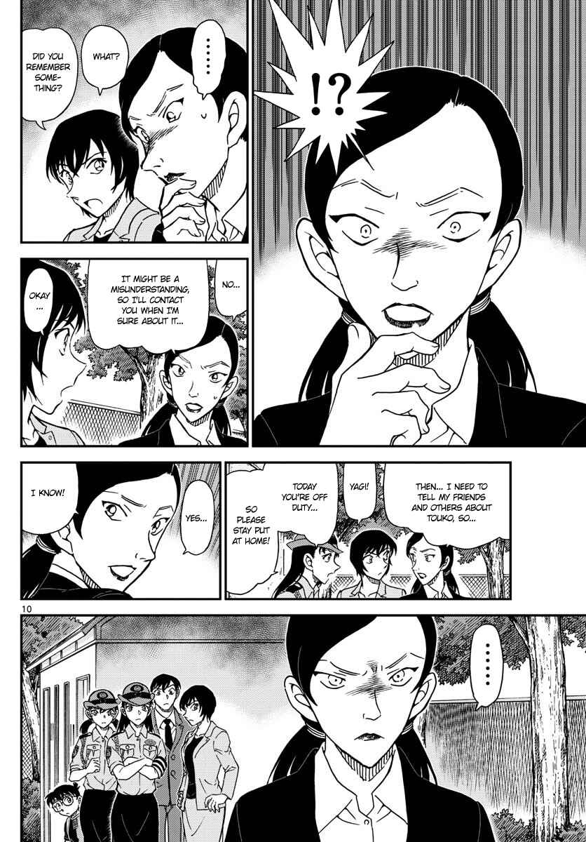 Detective Conan Chapter 1014 - Page 10