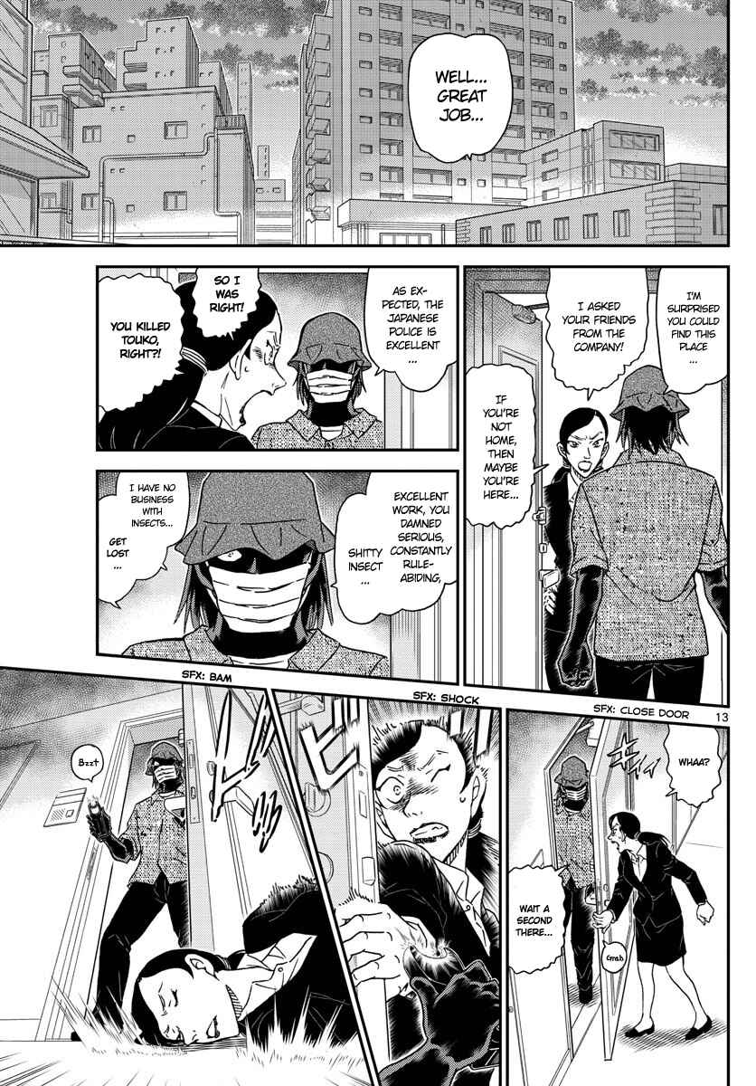 Detective Conan Chapter 1014 - Page 13