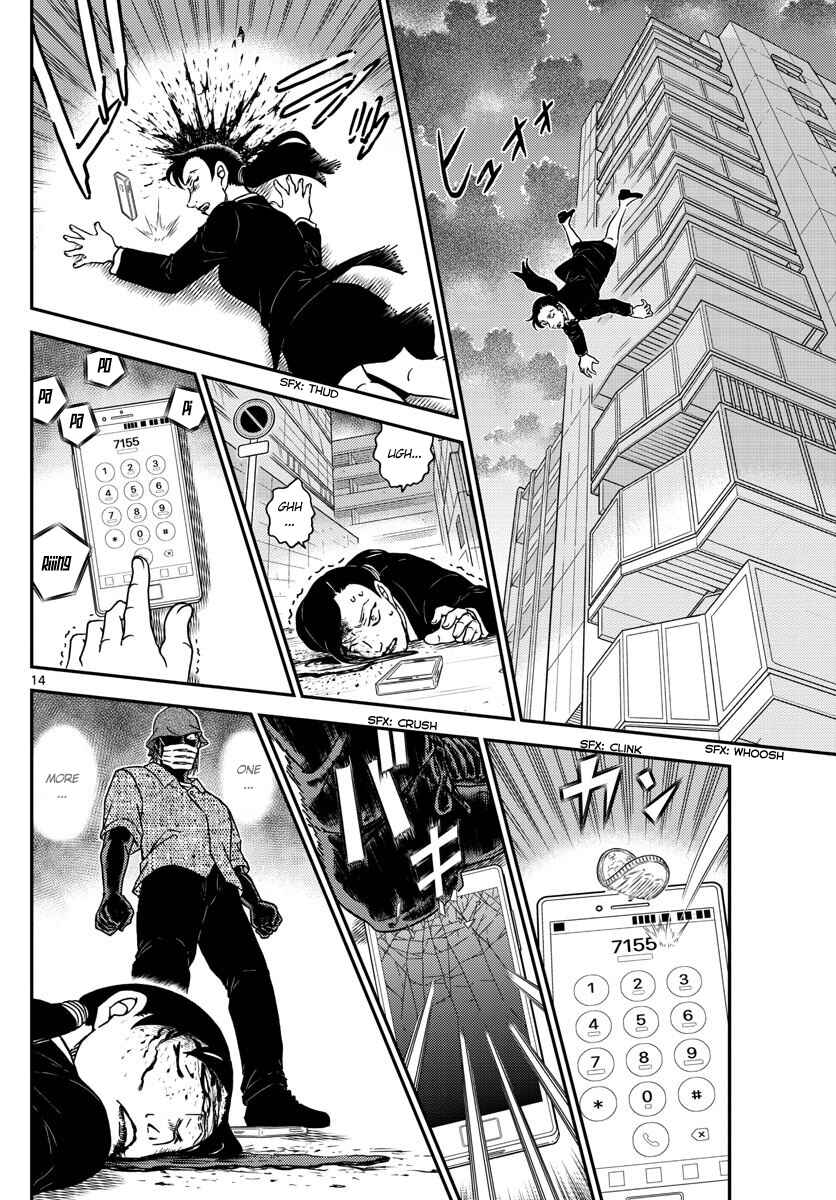 Detective Conan Chapter 1014 - Page 14