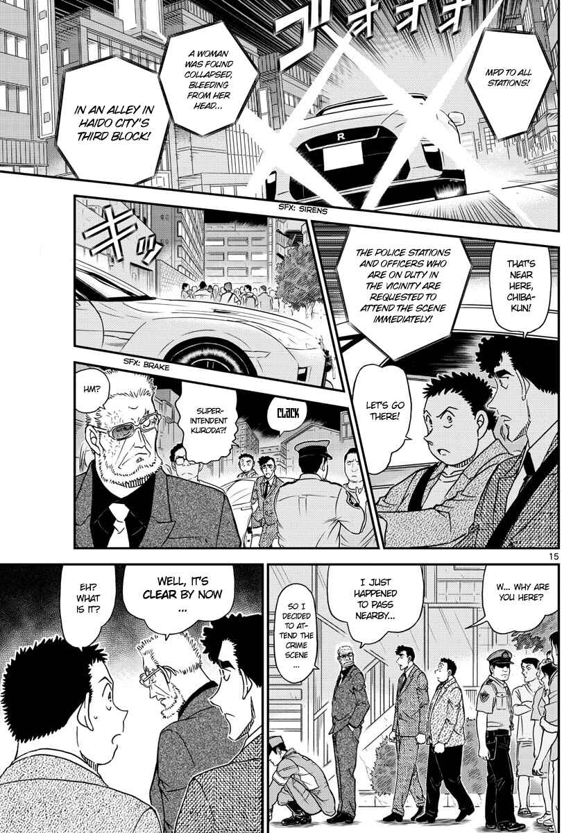 Detective Conan Chapter 1014 - Page 15