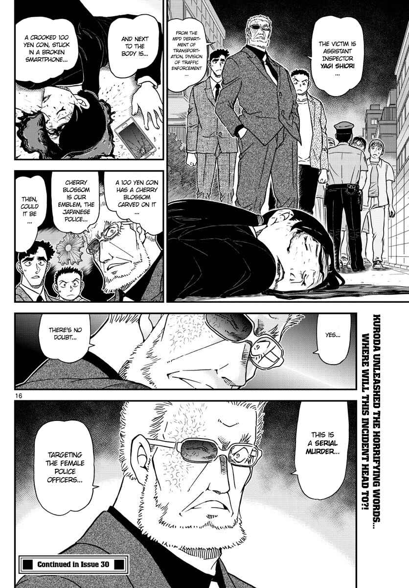 Detective Conan Chapter 1014 - Page 16