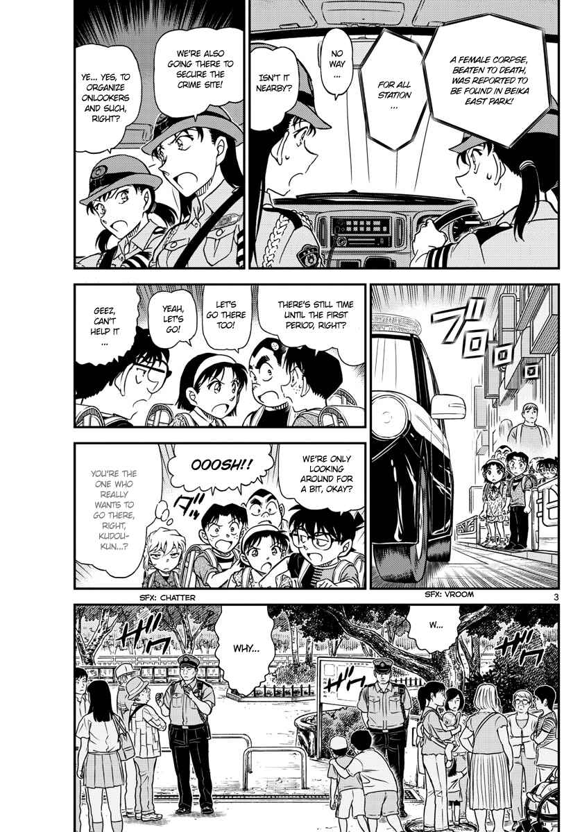 Detective Conan Chapter 1014 - Page 3