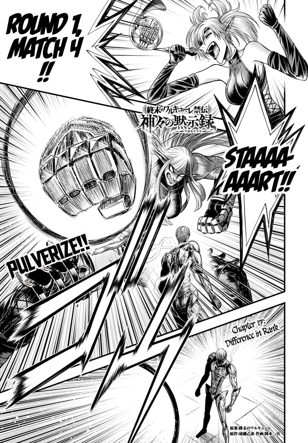 Shuumatsu no Valkyrie Kinden - Kamigami no Apocalypse Chapter 17 - Page 1