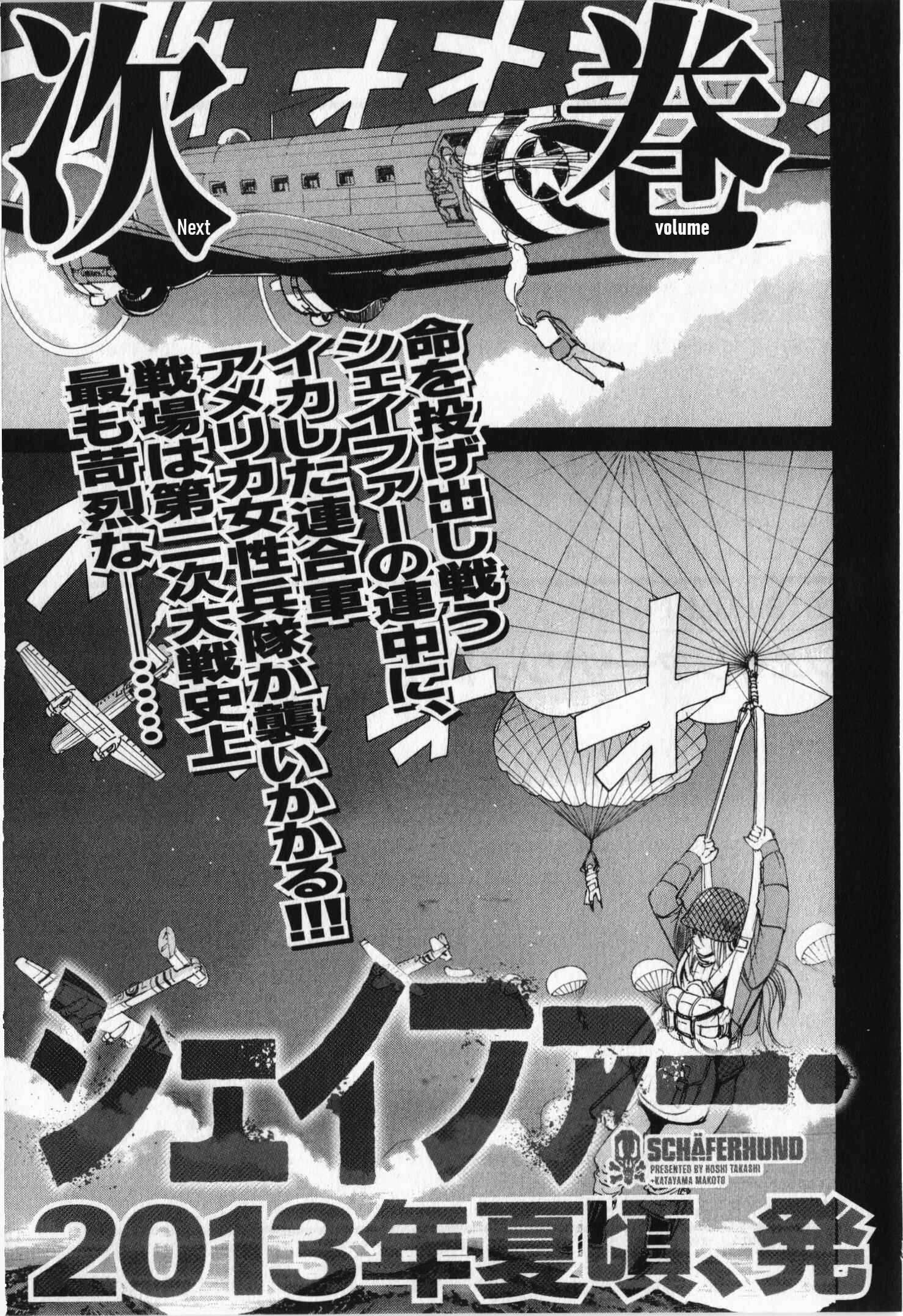 Schäferhund Chapter 7.1 - Page 4