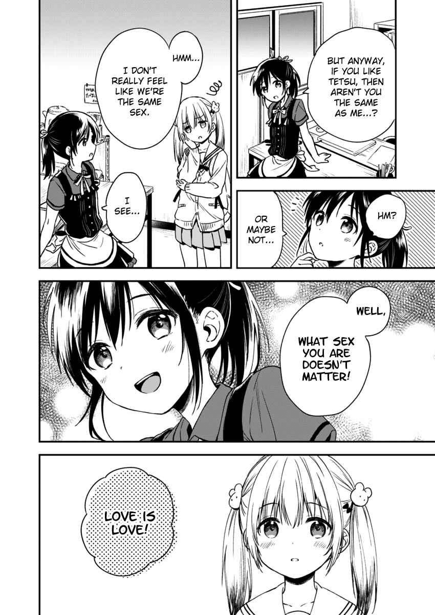Love Me for Who I Am Chapter 2 - Page 11