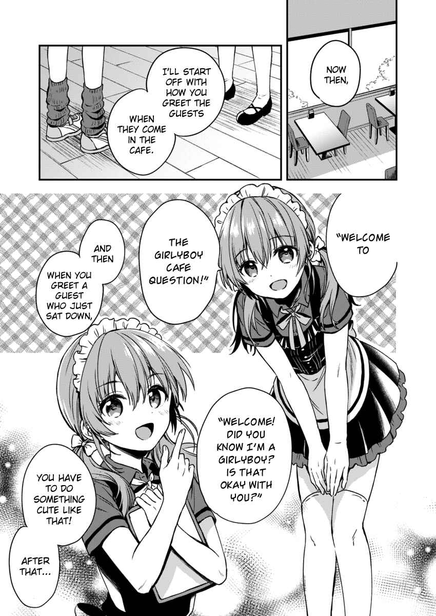 Love Me for Who I Am Chapter 2 - Page 12
