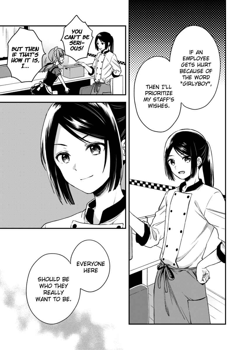 Love Me for Who I Am Chapter 2 - Page 16