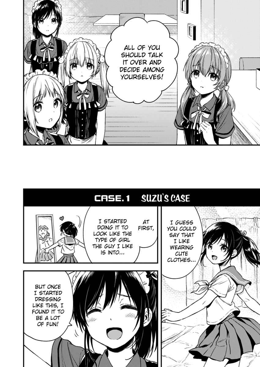 Love Me for Who I Am Chapter 2 - Page 17