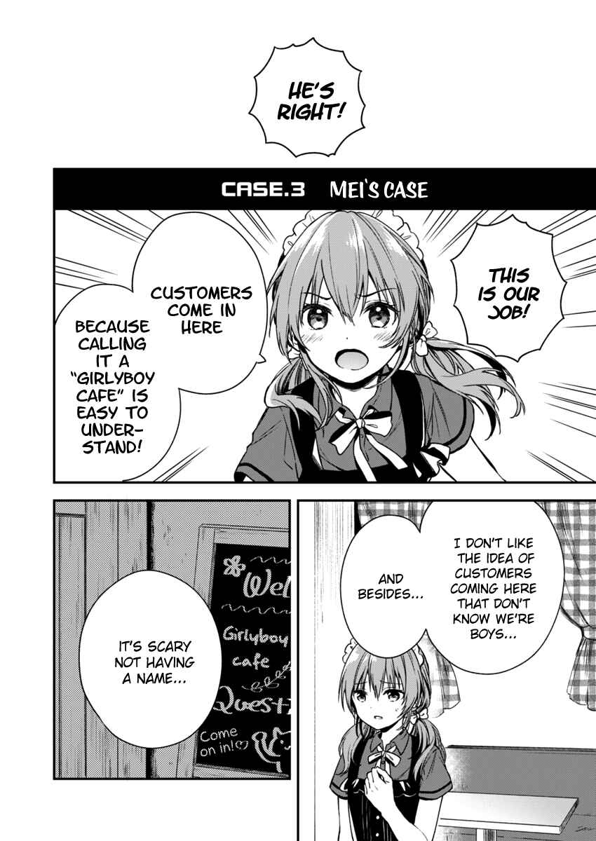 Love Me for Who I Am Chapter 2 - Page 19