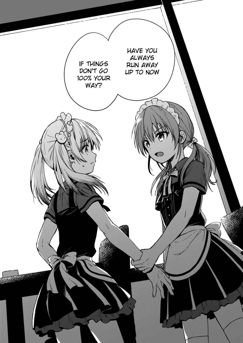 Love Me for Who I Am Chapter 2 - Page 23