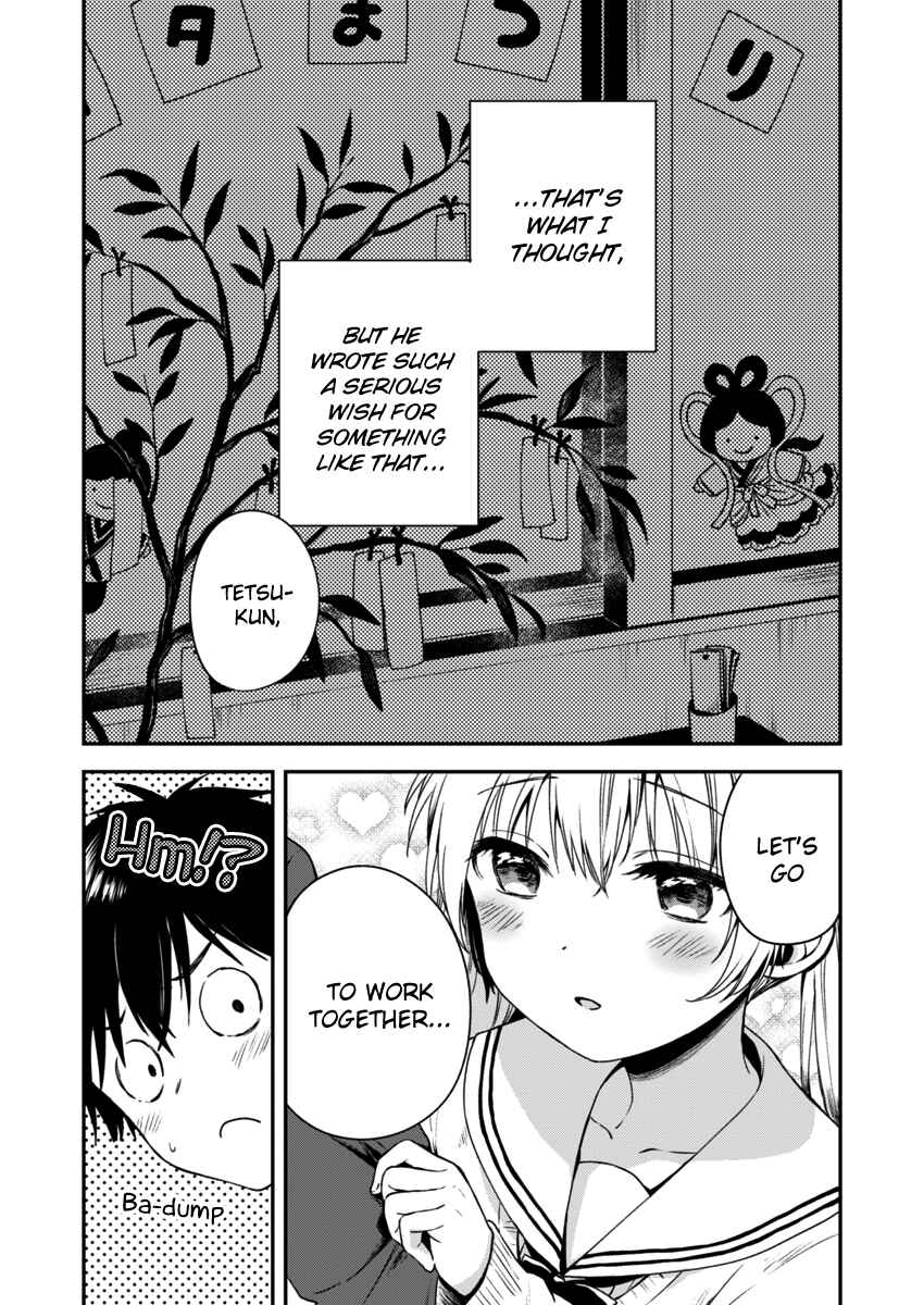 Love Me for Who I Am Chapter 2 - Page 6