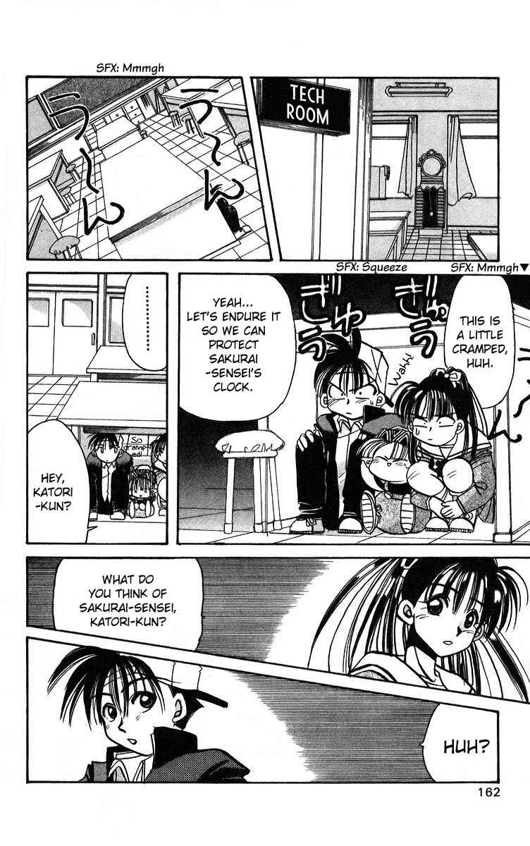 Roman Club Chapter 5 - Page 14