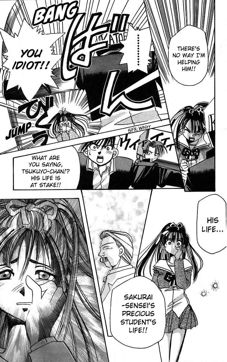 Roman Club Chapter 5 - Page 23
