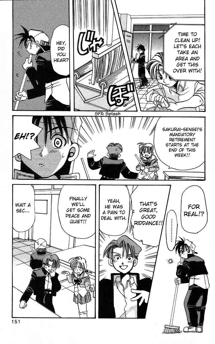 Roman Club Chapter 5 - Page 3