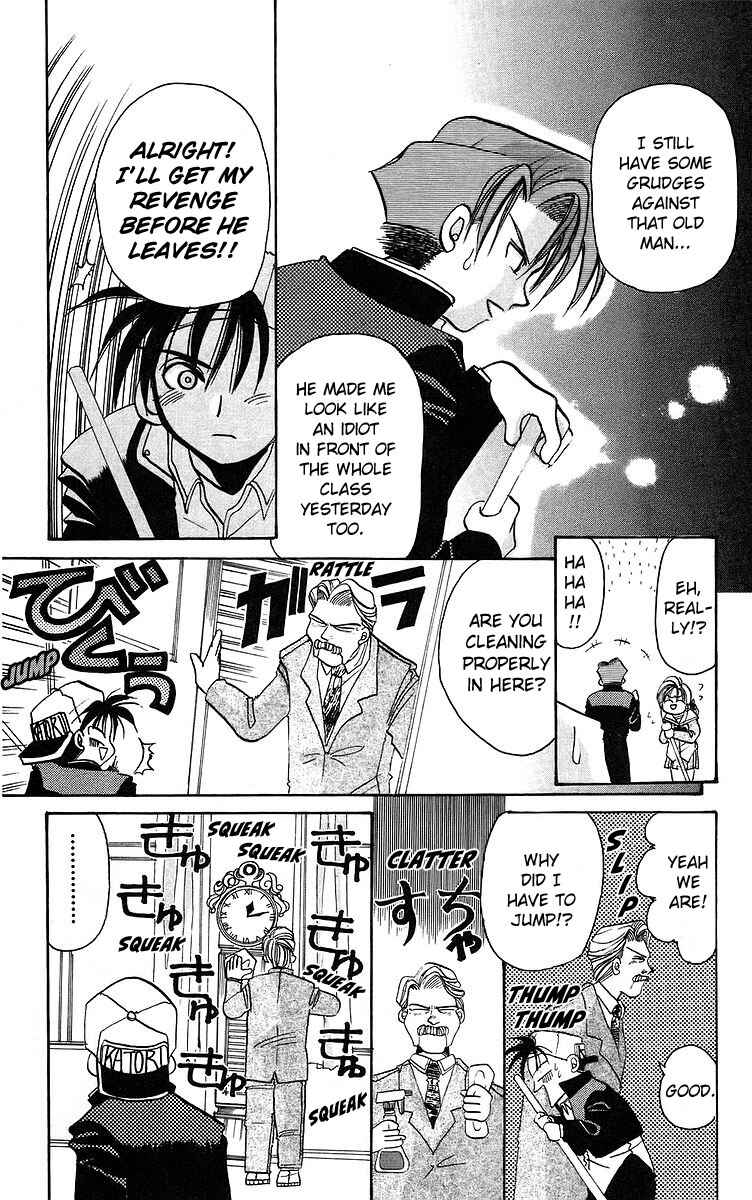 Roman Club Chapter 5 - Page 4