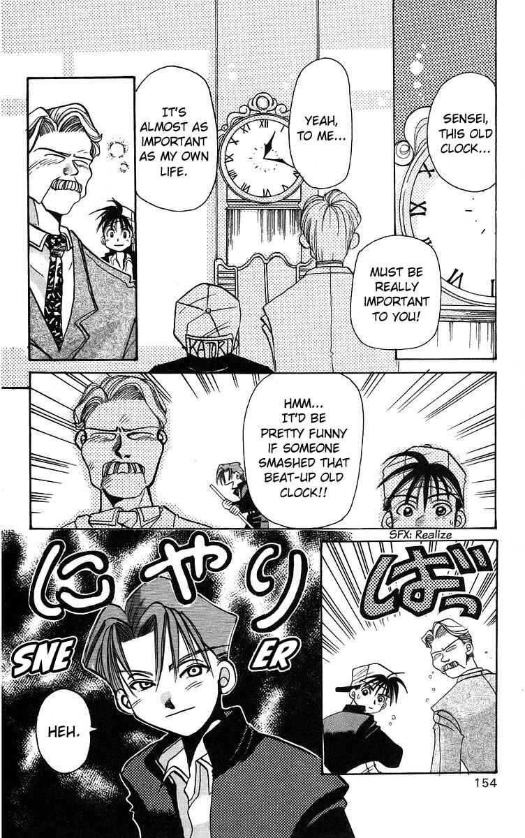 Roman Club Chapter 5 - Page 6
