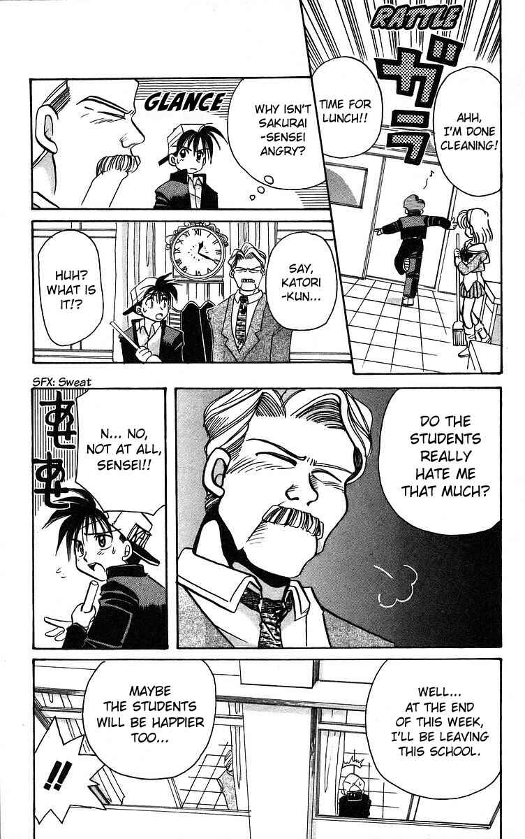 Roman Club Chapter 5 - Page 7