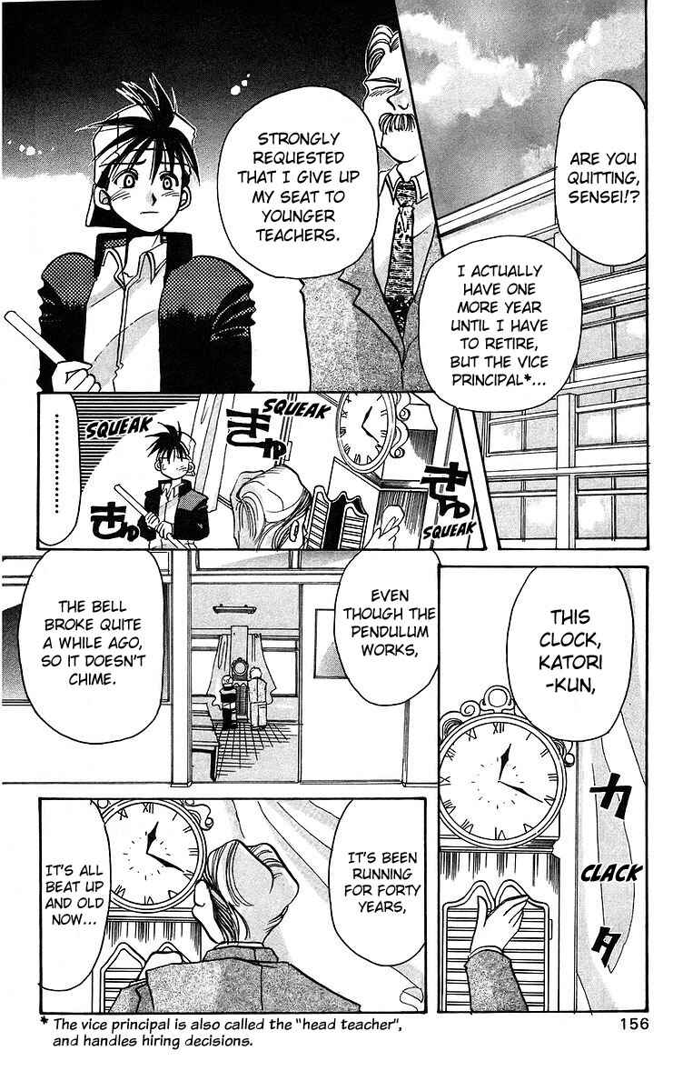 Roman Club Chapter 5 - Page 8