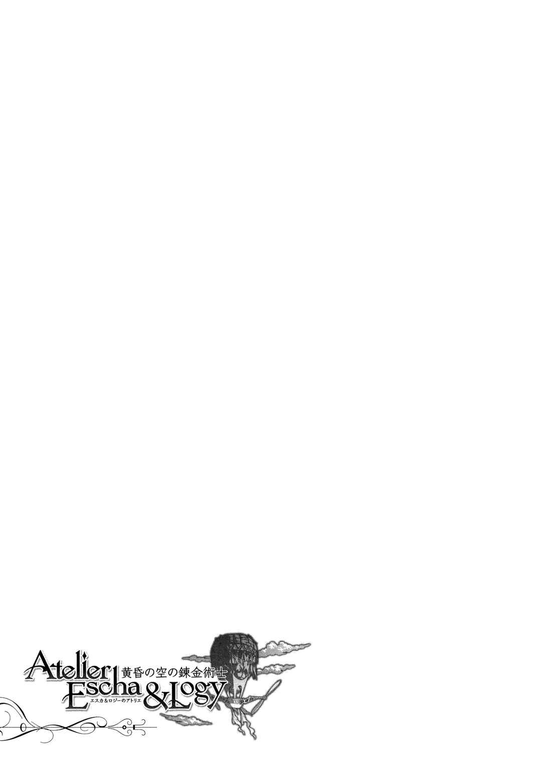 Escha & Logy no Atelier - Tasogare no Sora no Renkinjutsushi Chapter 5 - Page 30