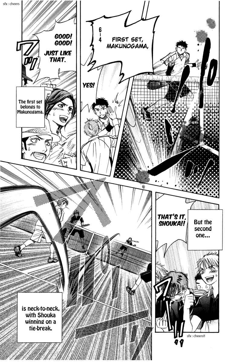 Shanimuni Go Chapter 159 - Page 15