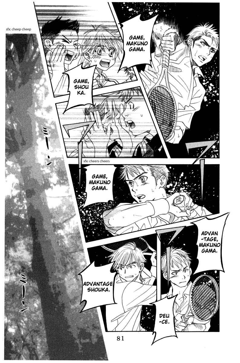 Shanimuni Go Chapter 159 - Page 17