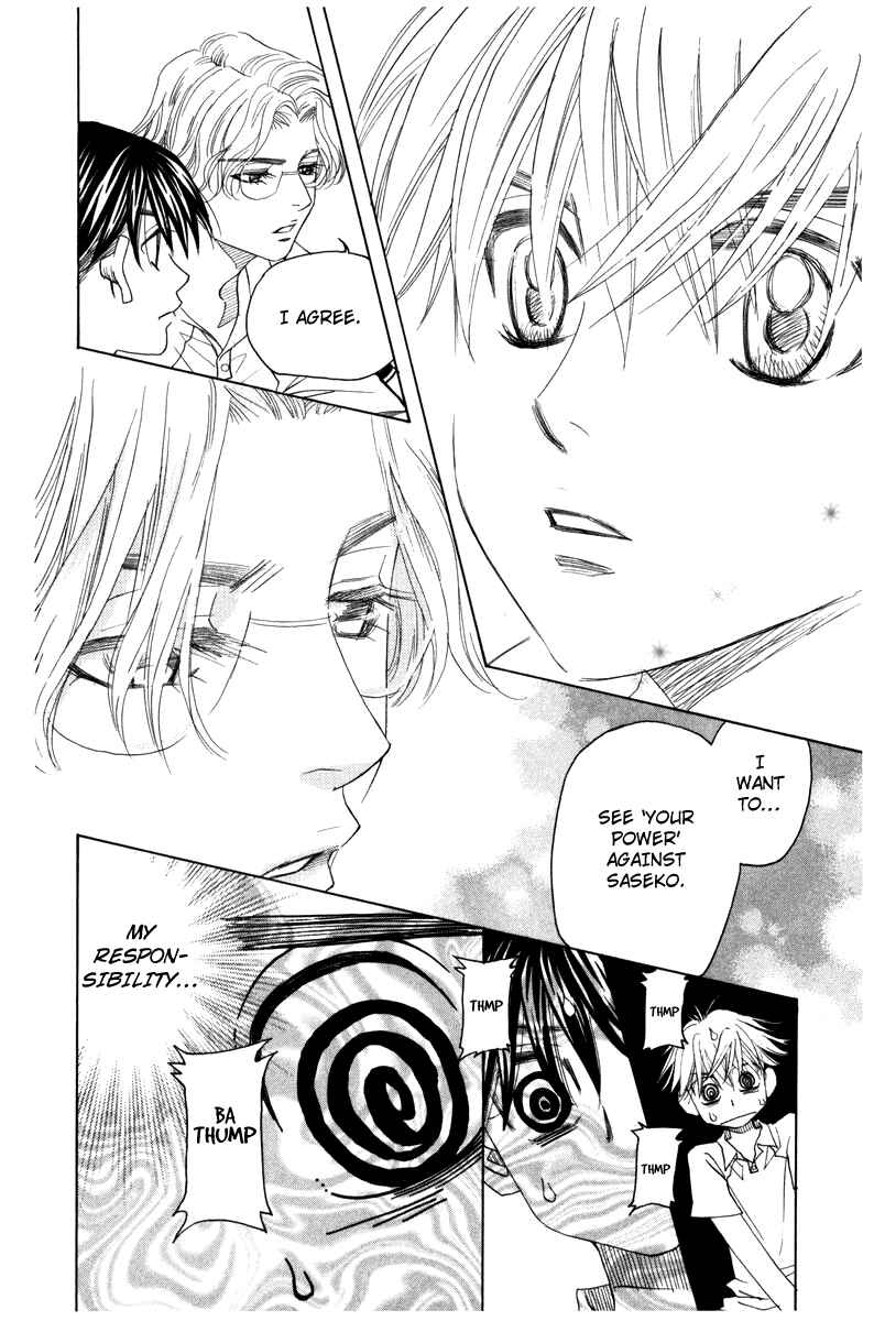 Shanimuni Go Chapter 159 - Page 4