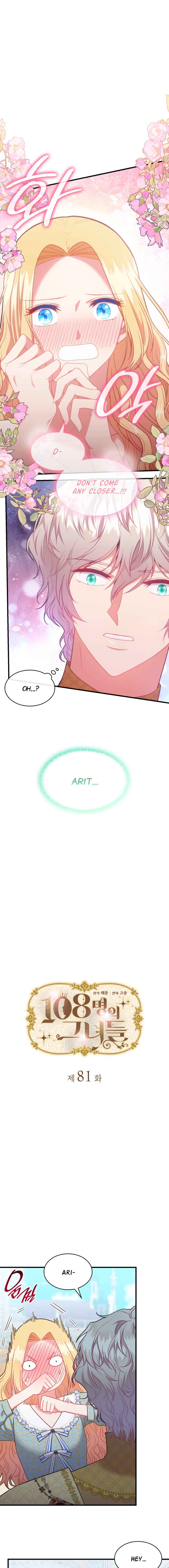 The 108 of Them Chapter 81 - Page 1