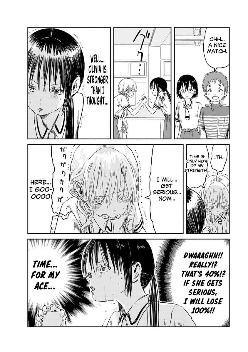 Asobi Asobase Chapter 49 - Page 7