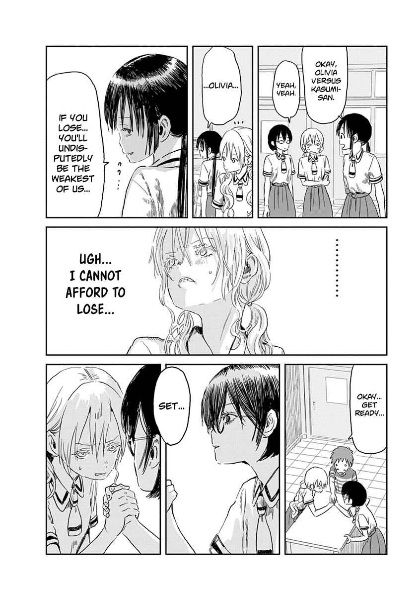 Asobi Asobase Chapter 49 - Page 9