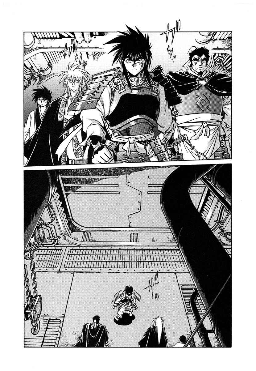 Ginga Sengoku Gunyuuden Rai Chapter 117 - Page 2