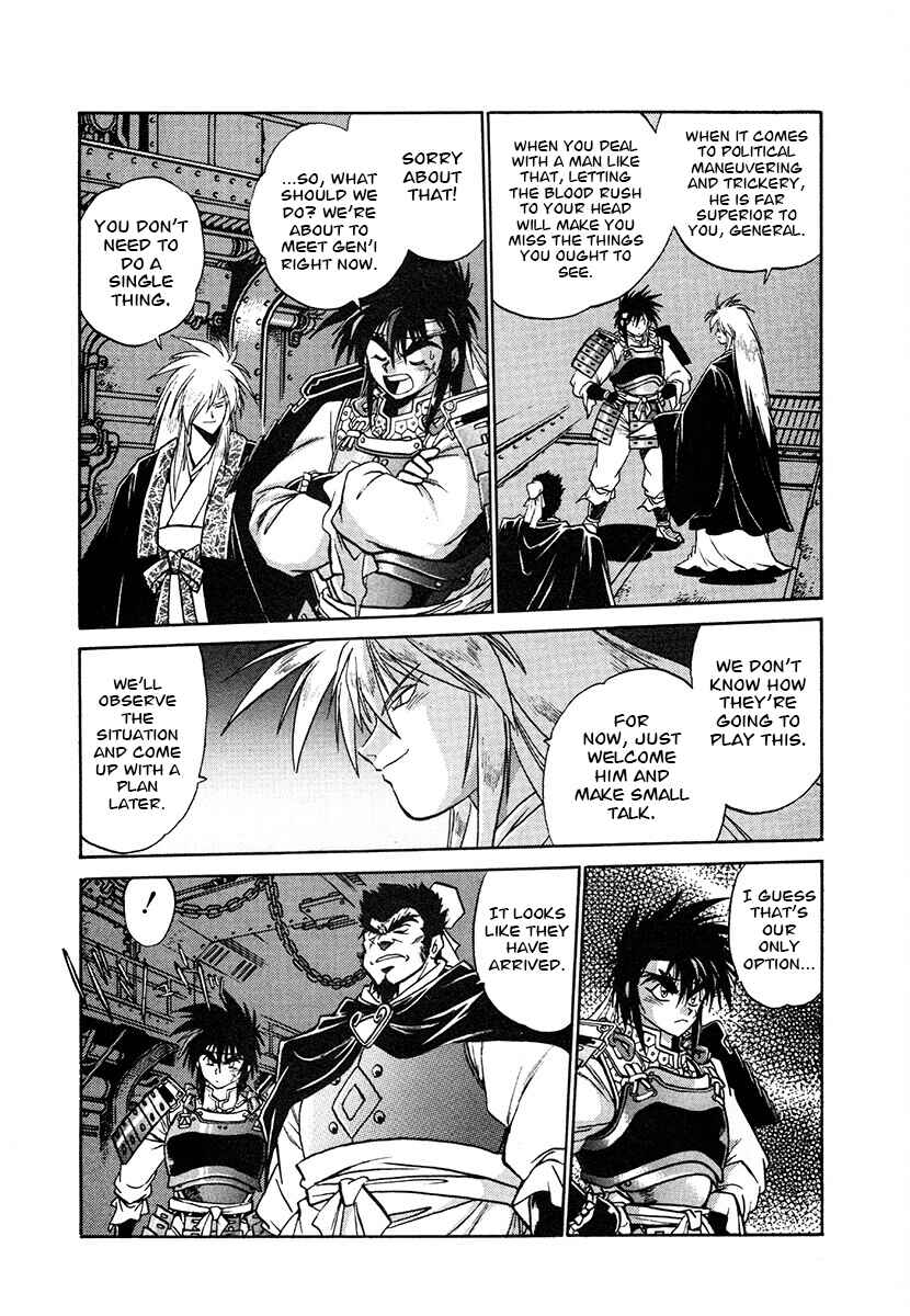 Ginga Sengoku Gunyuuden Rai Chapter 117 - Page 6