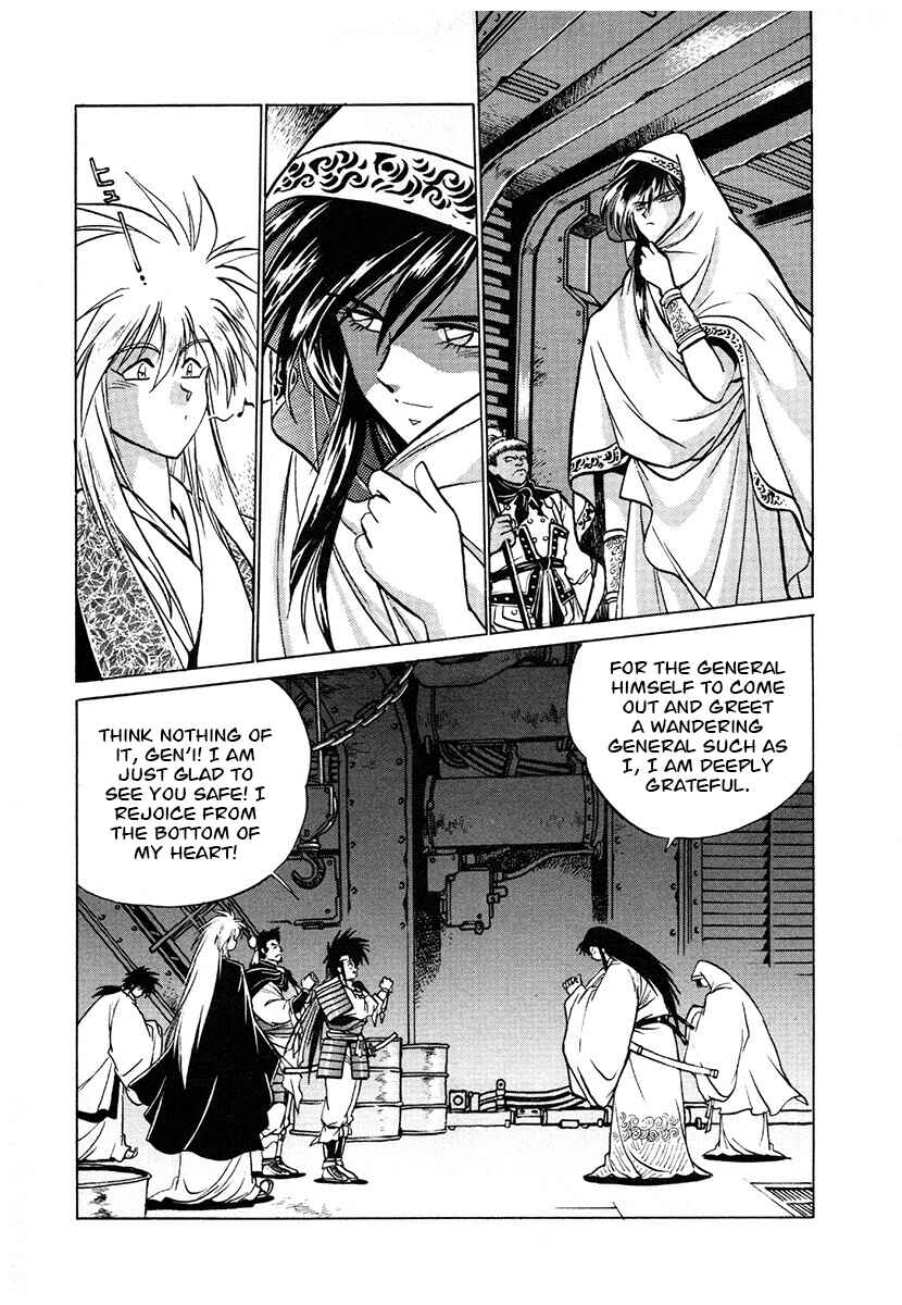 Ginga Sengoku Gunyuuden Rai Chapter 117 - Page 9