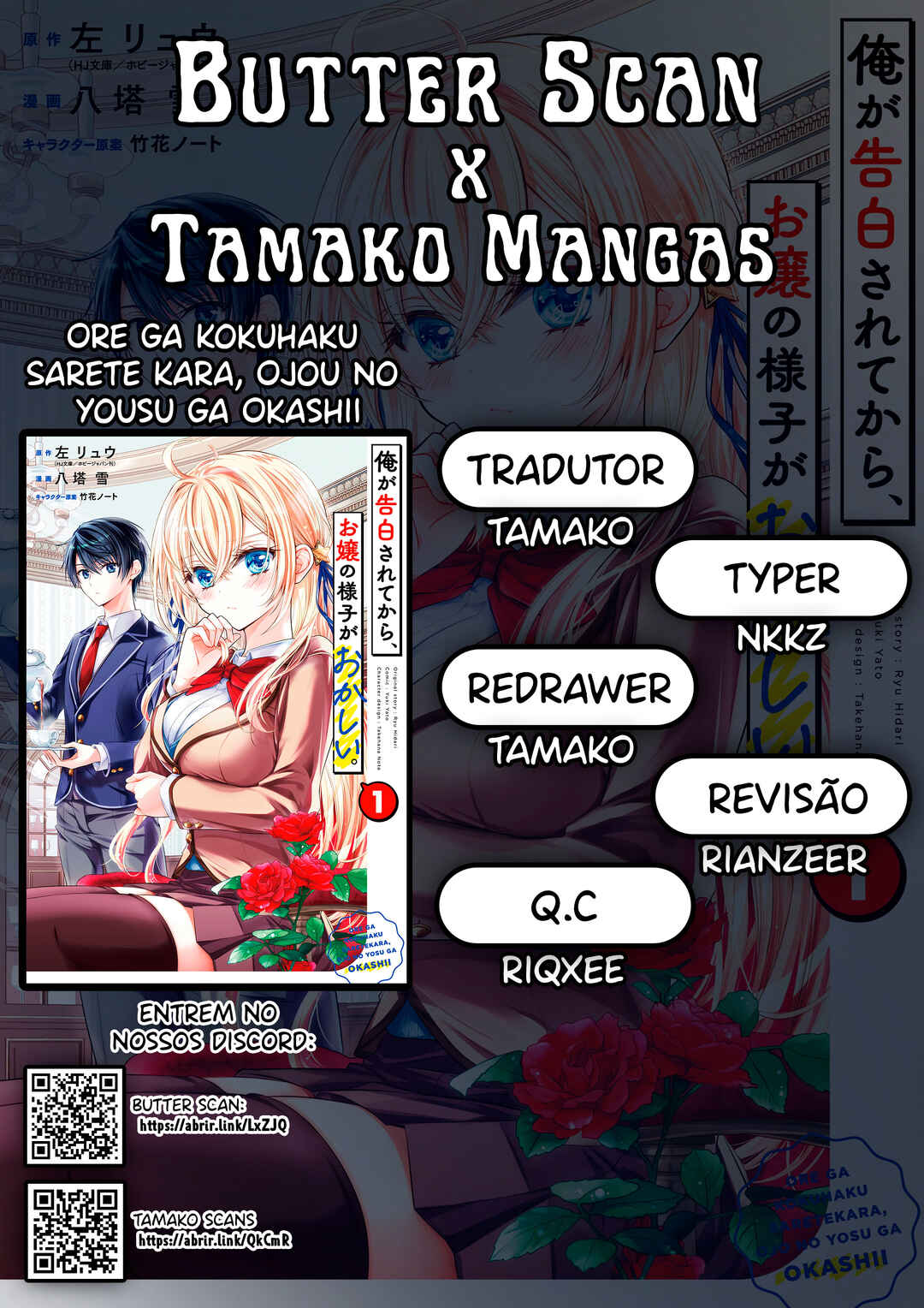Ore ga Kokuhaku Sarete Kara, Ojou no Yousu ga Okashii Chapter 5 - Page 1