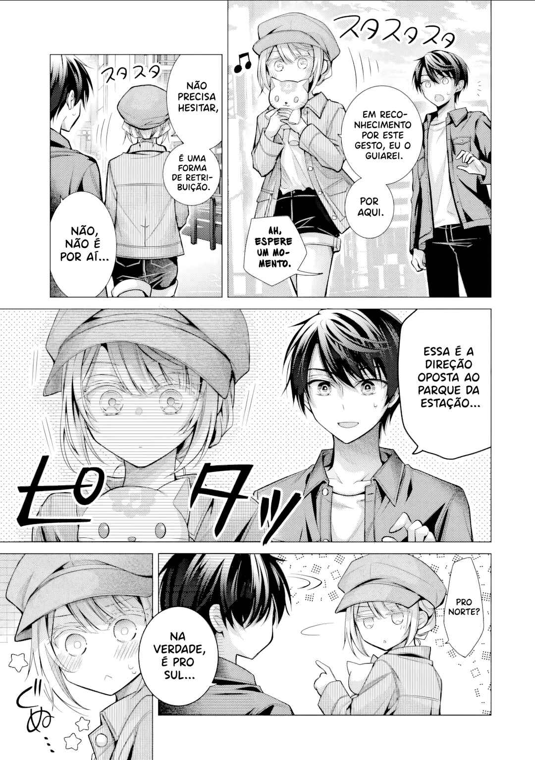 Ore ga Kokuhaku Sarete Kara, Ojou no Yousu ga Okashii Chapter 5 - Page 10